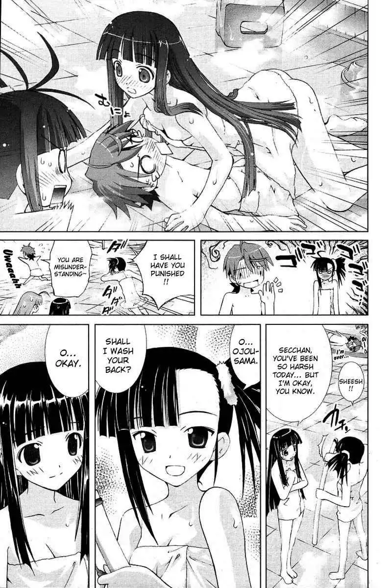 Negima!? Neo Chapter 6 12